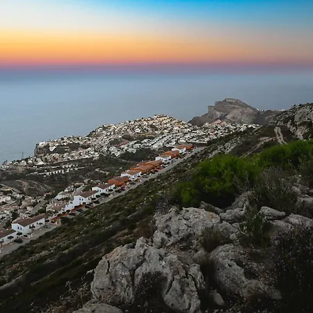 شقة Vista Divina *