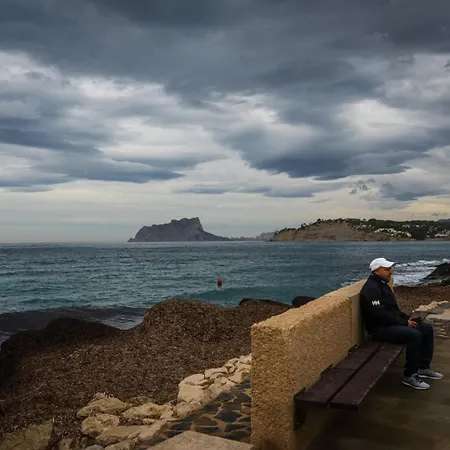 شقة Vista Divina *